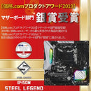 Placa Mãe AM4/USB 3.1/Type-C/Displayport, HDMI, ASRock, B450M Steel Legend